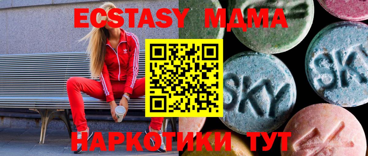 Экстази TESLA Шатура