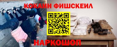 спайс Кинель
