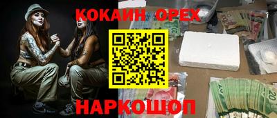 скорость mdpv Кингисепп