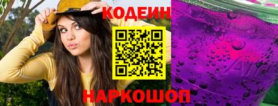 марки lsd Комсомольск-на-Амуре