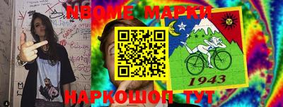 марки lsd Комсомольск-на-Амуре