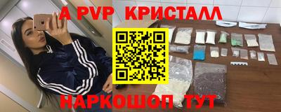 марки lsd Комсомольск-на-Амуре
