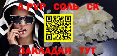 марки lsd Комсомольск-на-Амуре