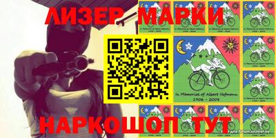 ПСИЛОЦИБИНОВЫЕ ГРИБЫ Конаково