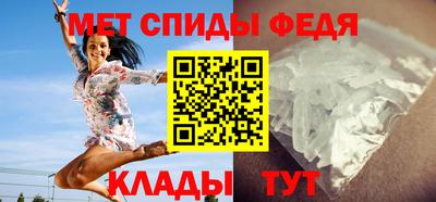 спайс Кинель