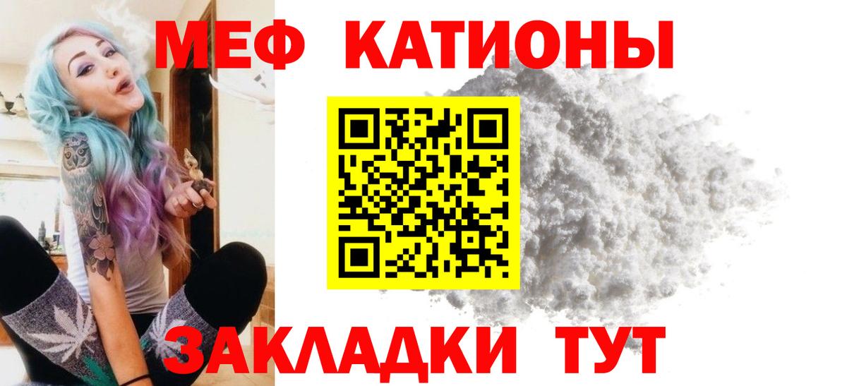 МЕФ  Шатура