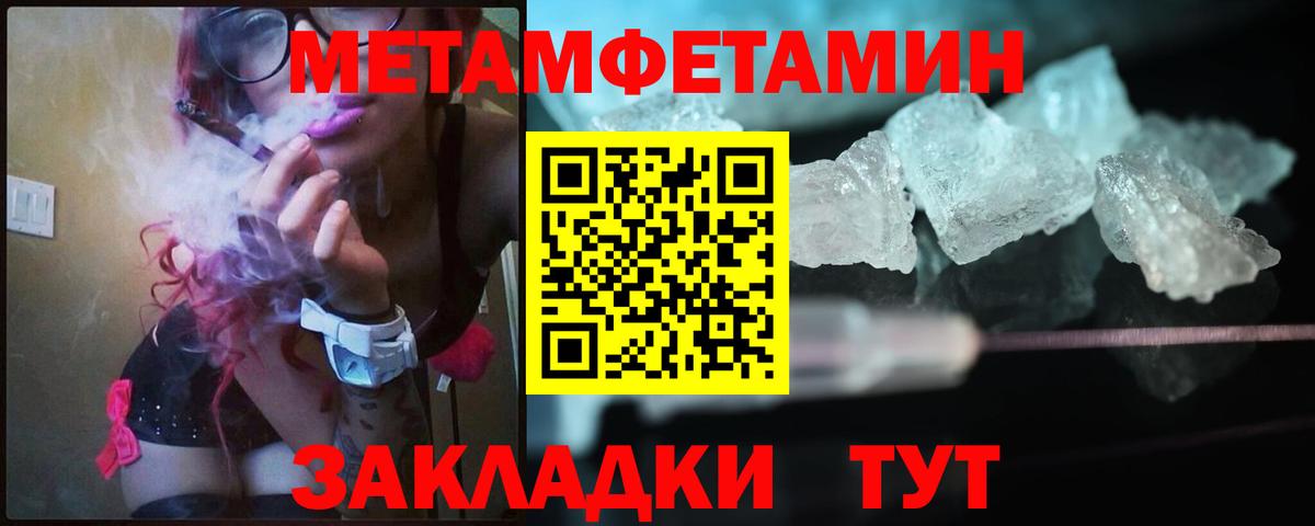 МЕТАМФЕТАМИН витя Шатура