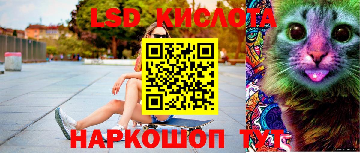 Марки N-bome 1500мкг  Марки N-bome 1500мкг  Шатура  Вход с VPN 