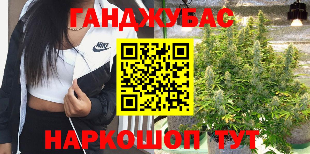 Каннабис ГИДРОПОН  МАРИХУАНА LSD WEED  Шатура  Вход с VPN  Бошки Шишки MAZAR 